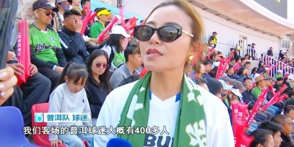 万博体育-3:0！这场赛事背后还有这些故事