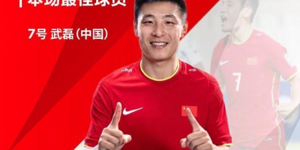 万博体育app-【聚焦】武磊仿佛进入媒体“夸夸群” 逆境看武球王！