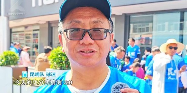 万博体育-3:0！这场赛事背后还有这些故事